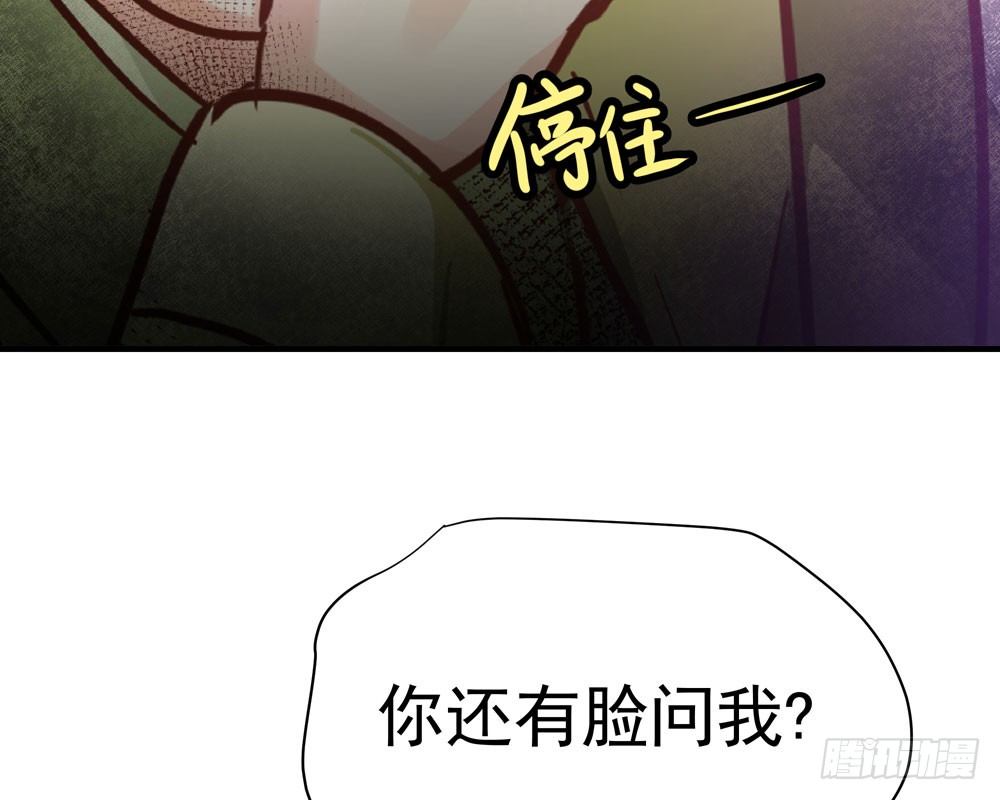 第三十回 非人116