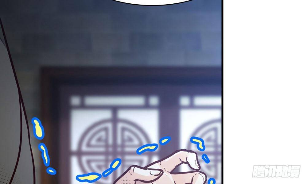 第三十回 非人12