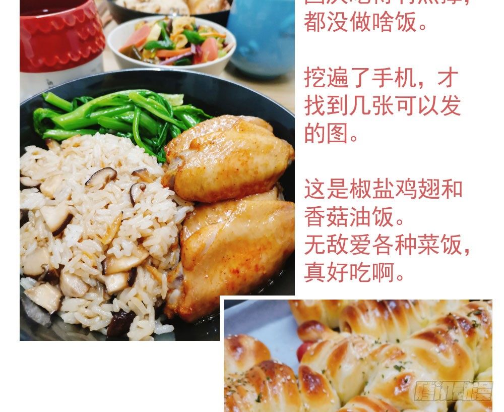 第三十回 非人120