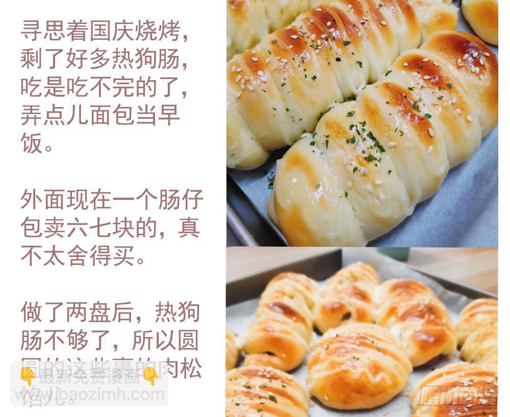 第三十回 非人121