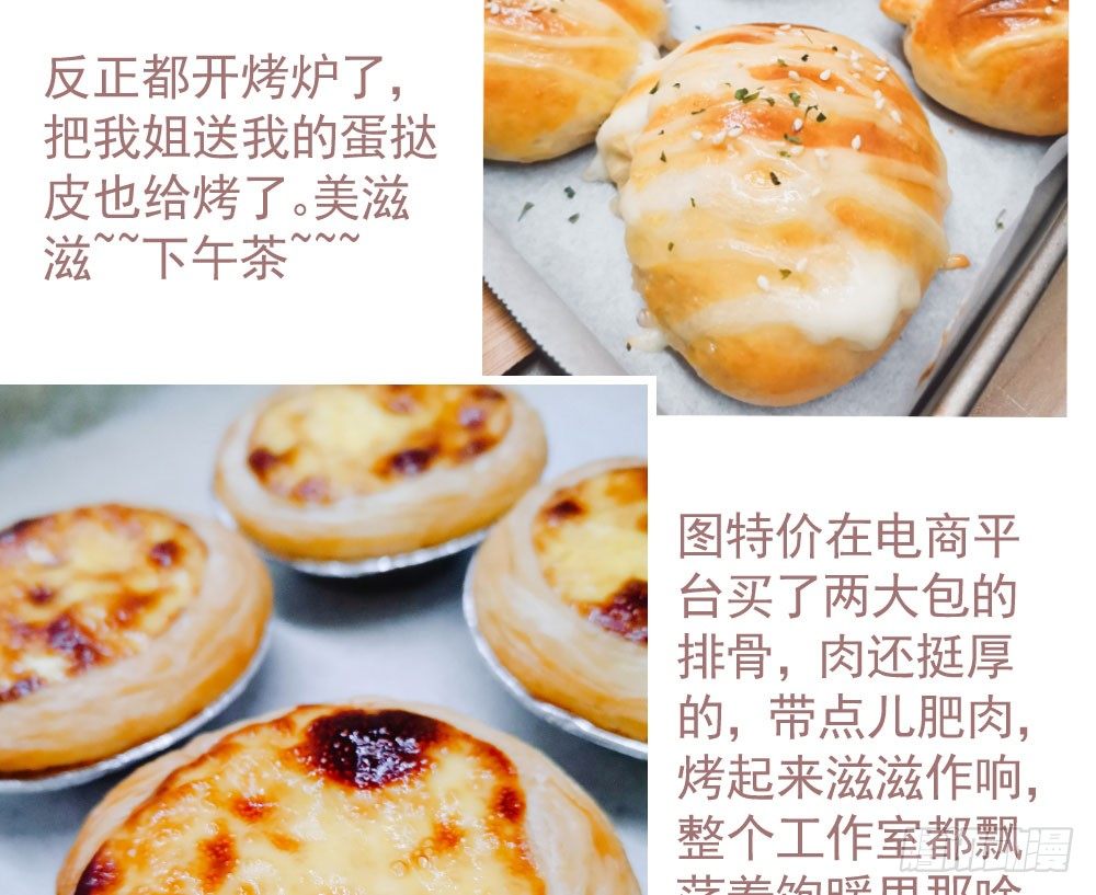 第三十回 非人122
