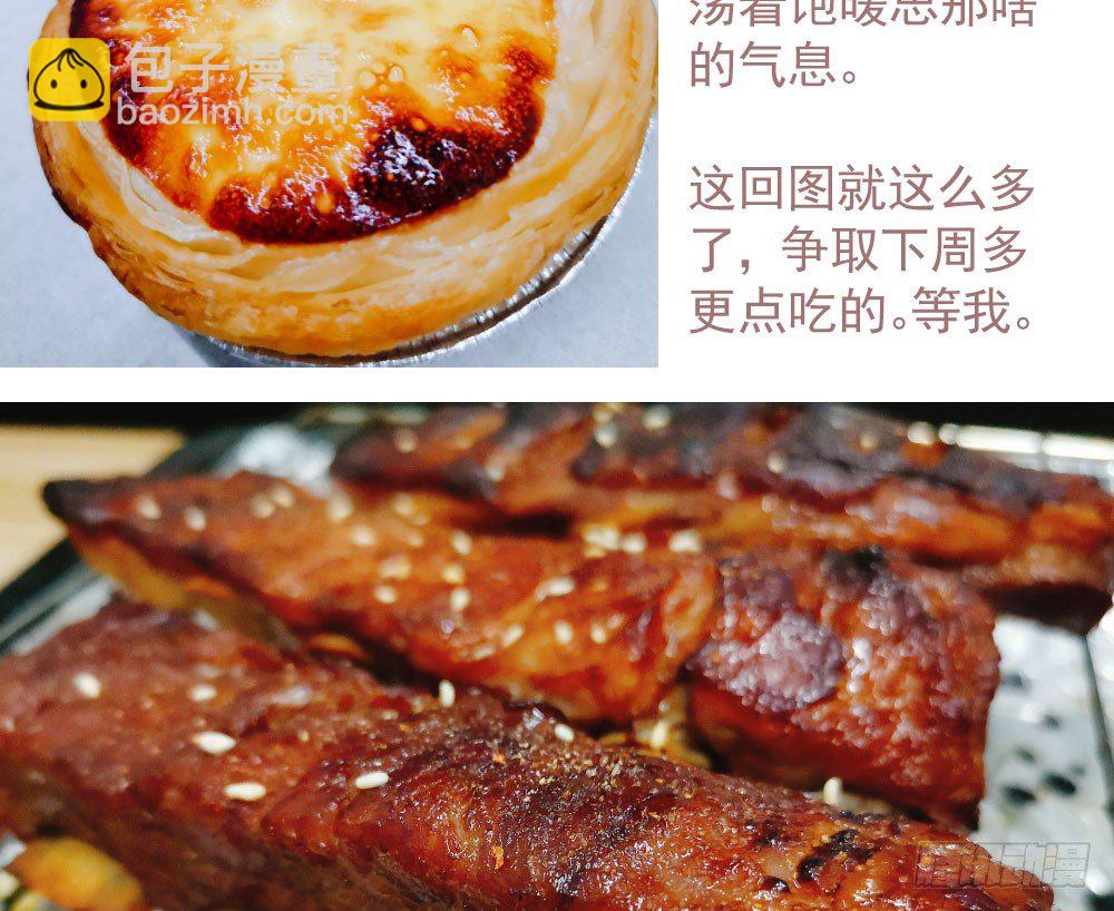 第三十回 非人123