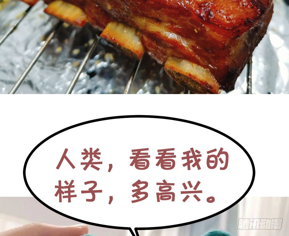 第三十回 非人124