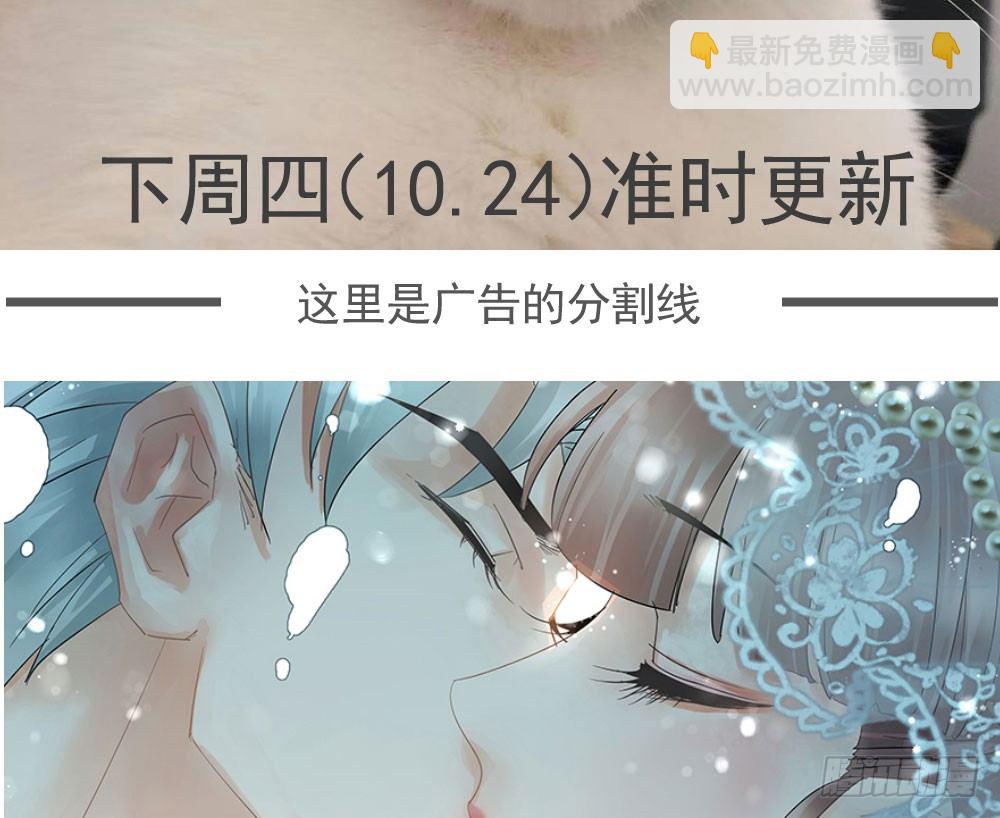 第三十回 非人126