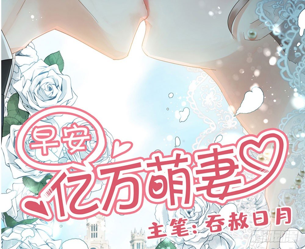 第三十回 非人127