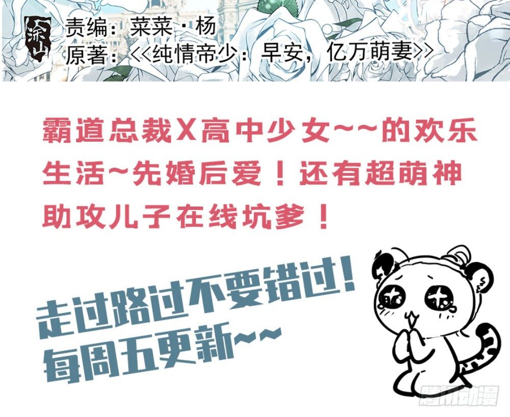 第三十回 非人128