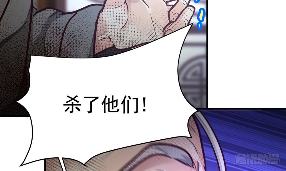 第三十回 非人13