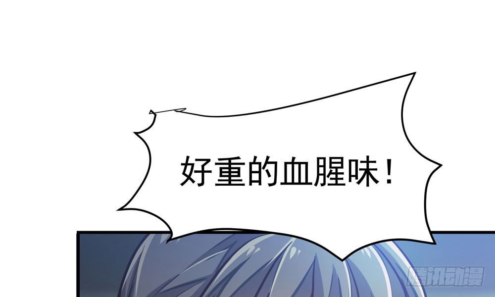 第三十回 非人21