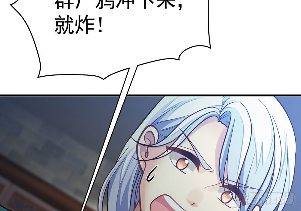 第三十回 非人38