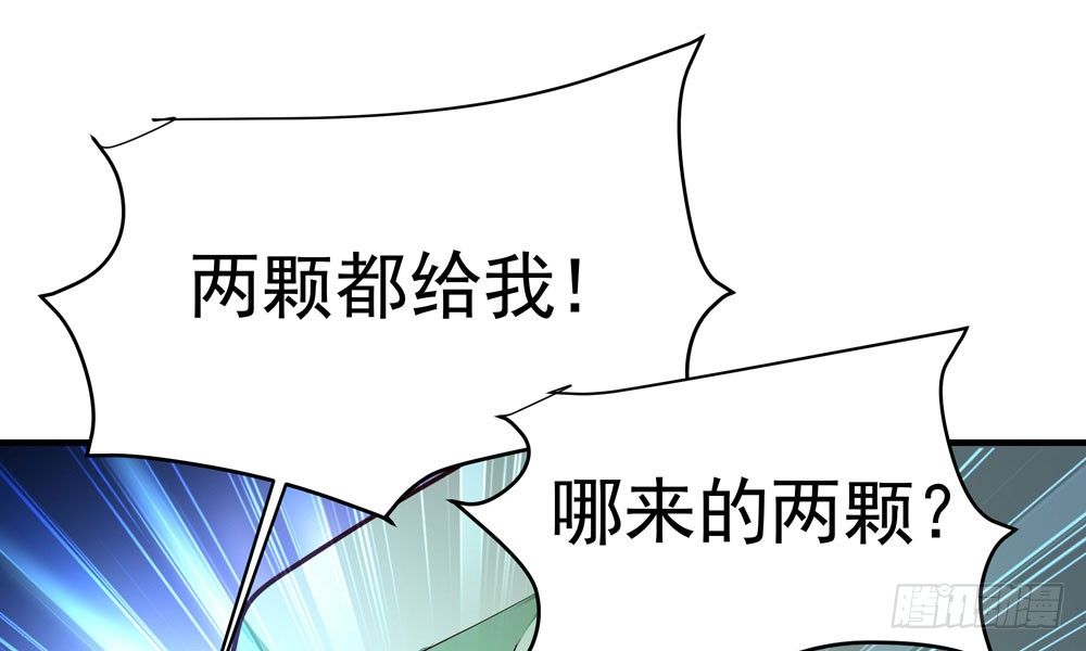 第三十回 非人41