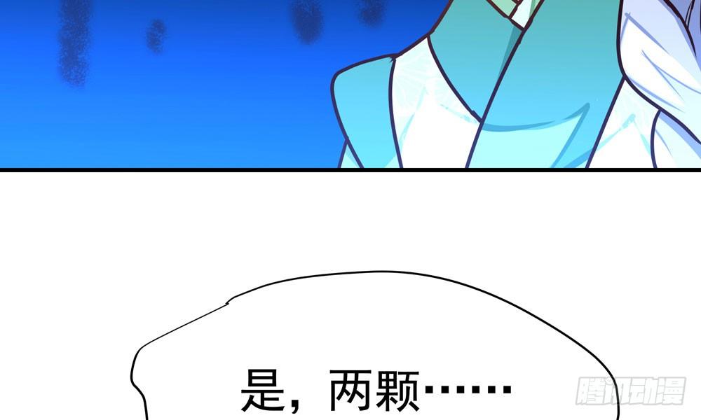 第三十回 非人45