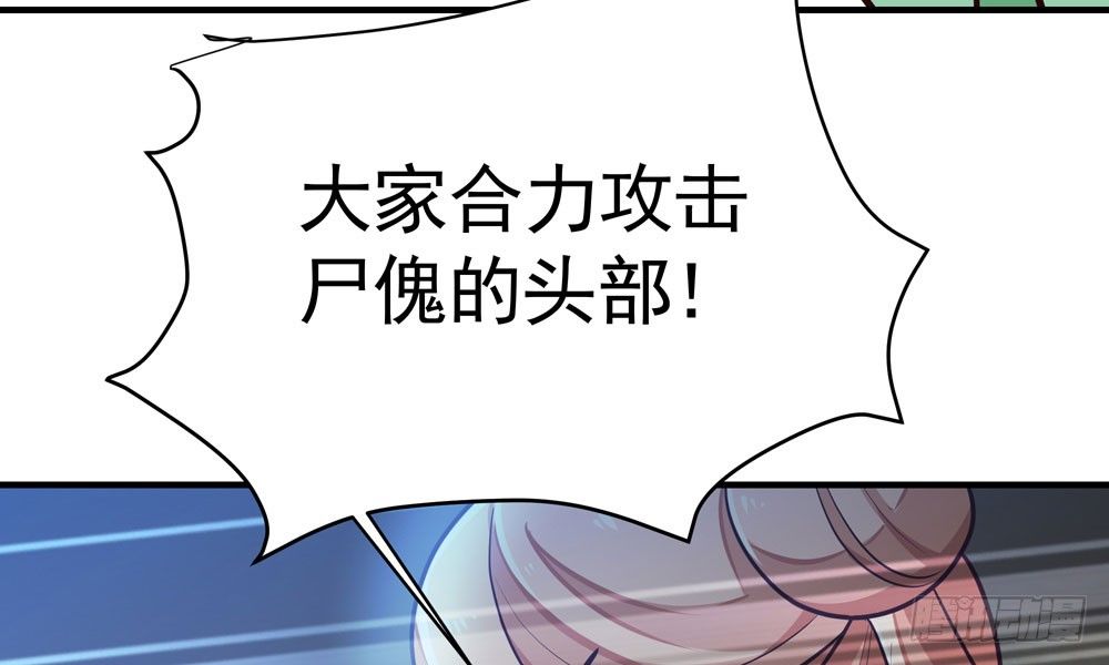 第三十回 非人48