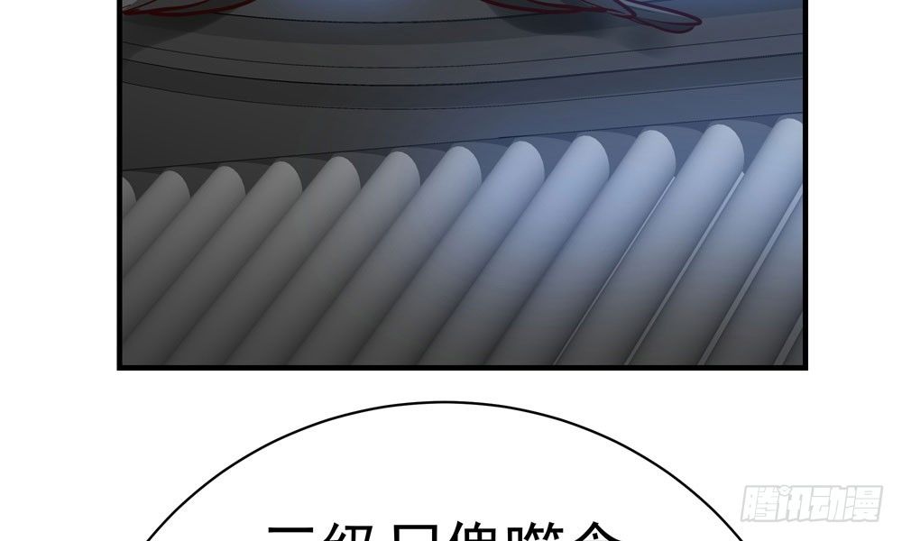 第三十回 非人6