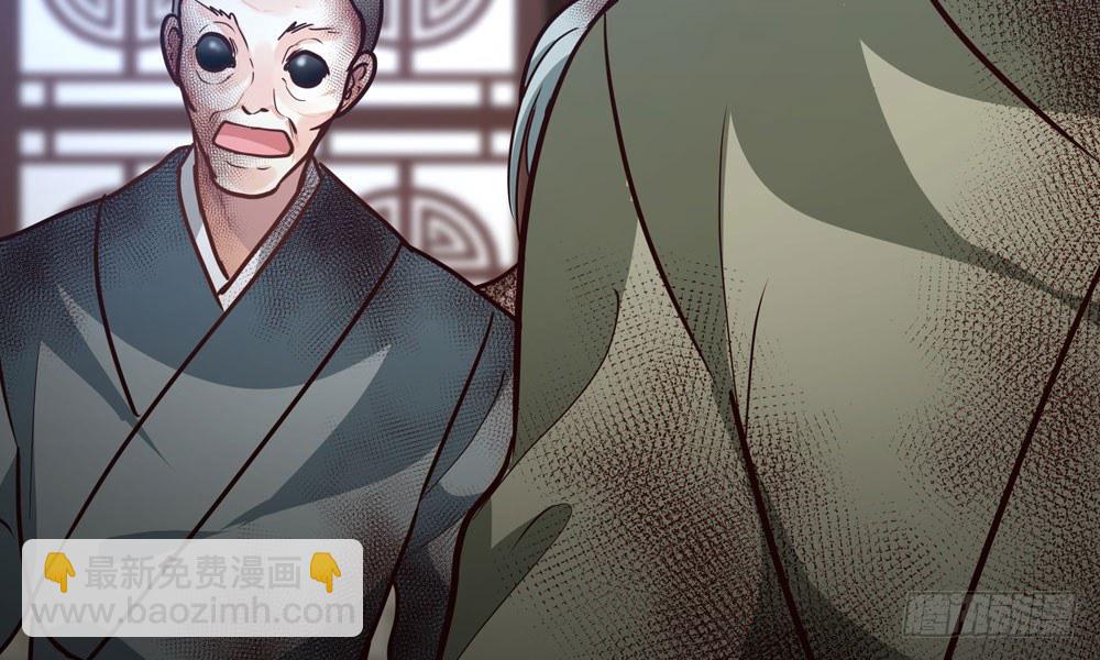 第三十回 非人67