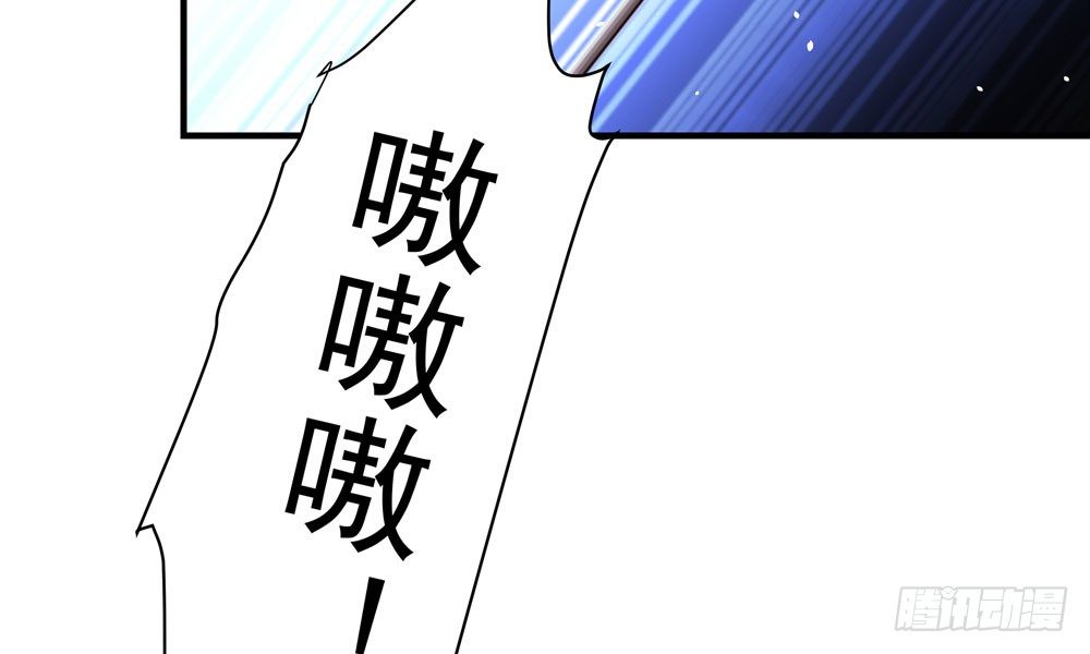 第三十回 非人71