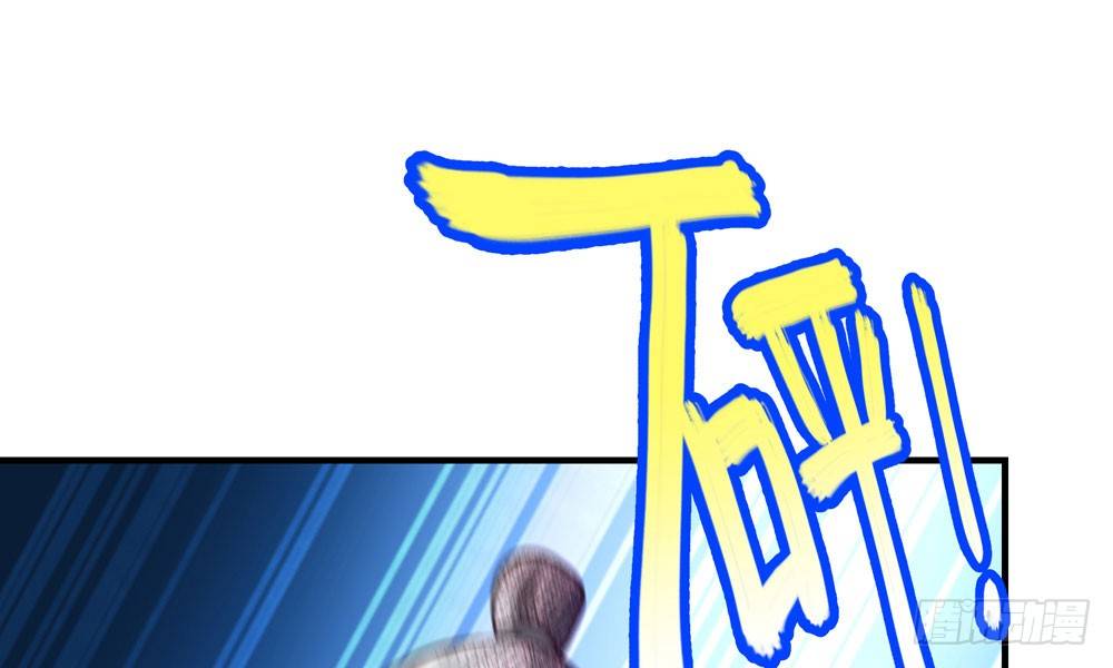 第三十回 非人75