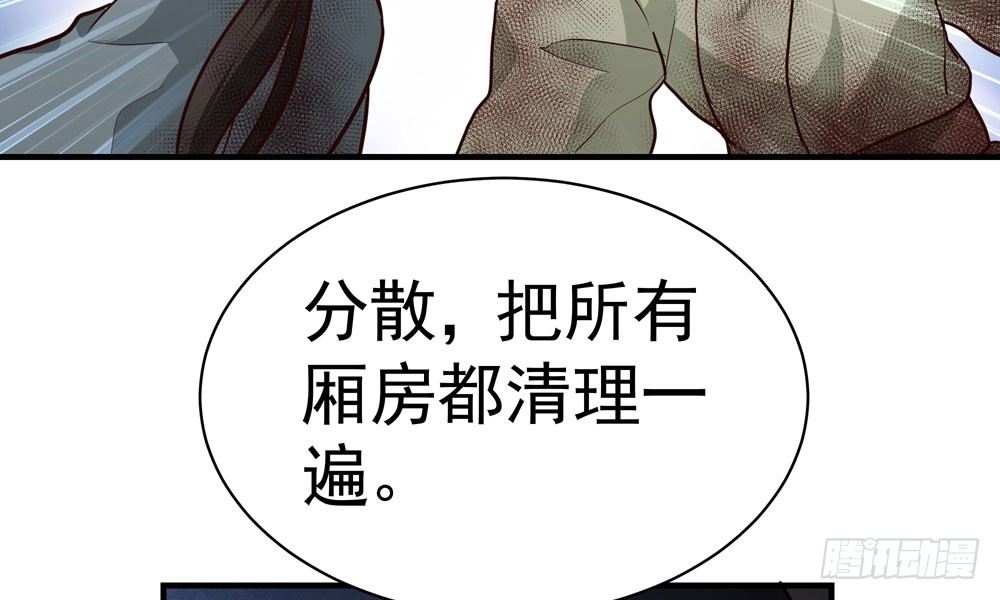 第三十回 非人87