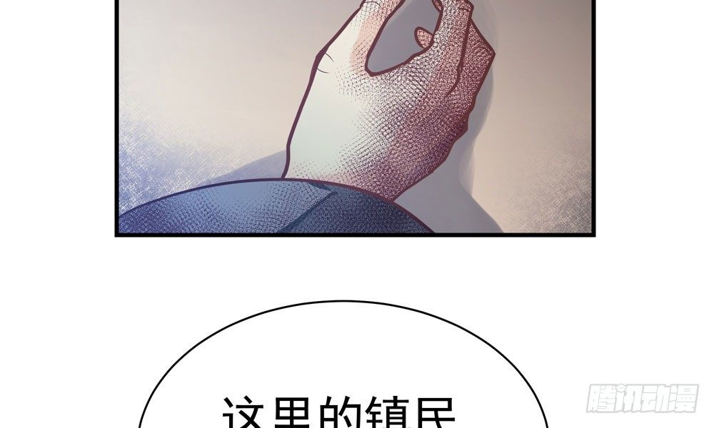 第三十回 非人89