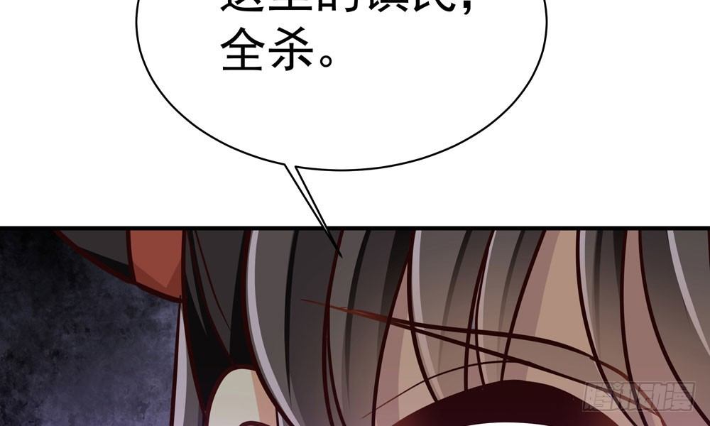 第三十回 非人90
