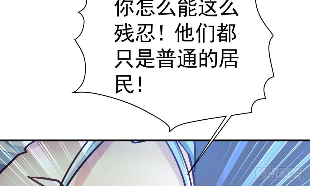 第三十回 非人92