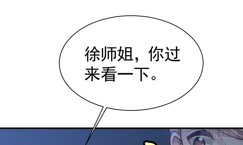 第三十回 非人95