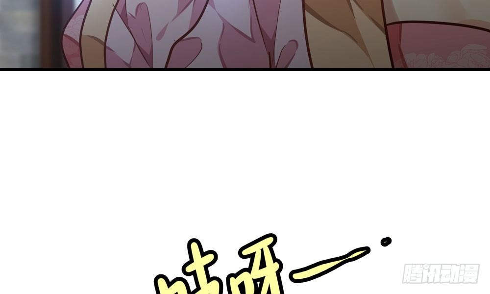 第三十回 非人97