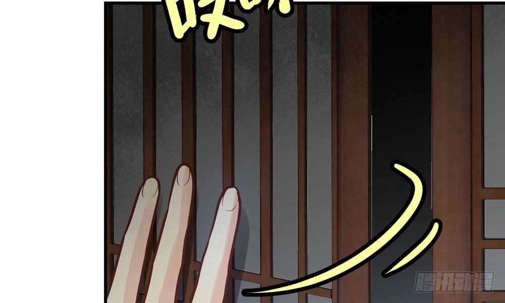 第三十回 非人98
