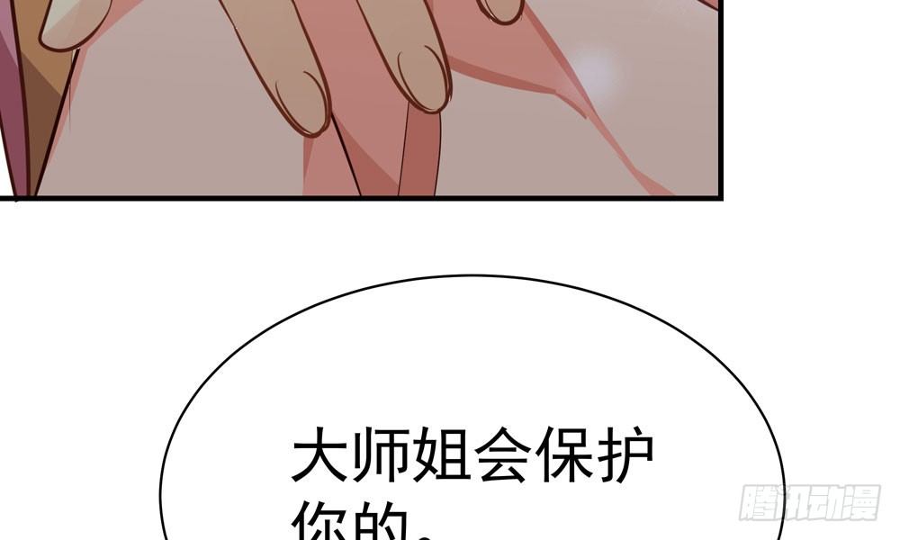 第三十二回 尸围养殖场14