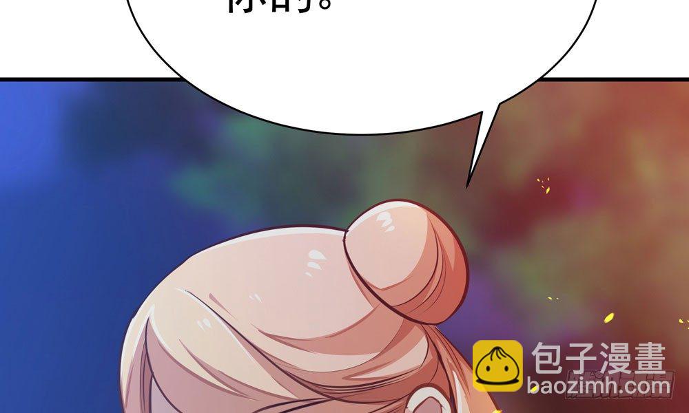 第三十二回 尸围养殖场15