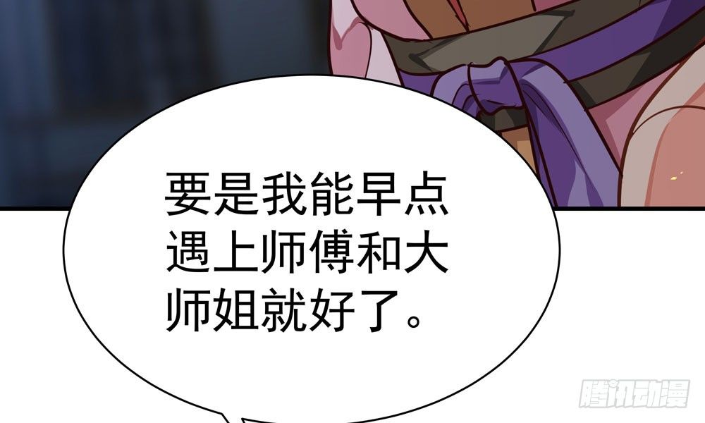 第三十二回 尸围养殖场18