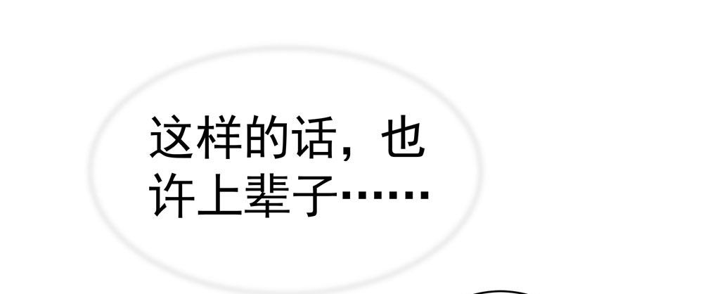 第三十二回 尸围养殖场21