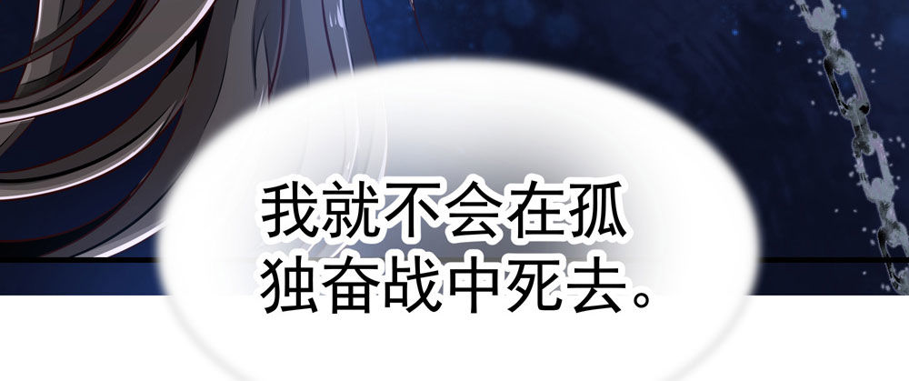 第三十二回 尸围养殖场29