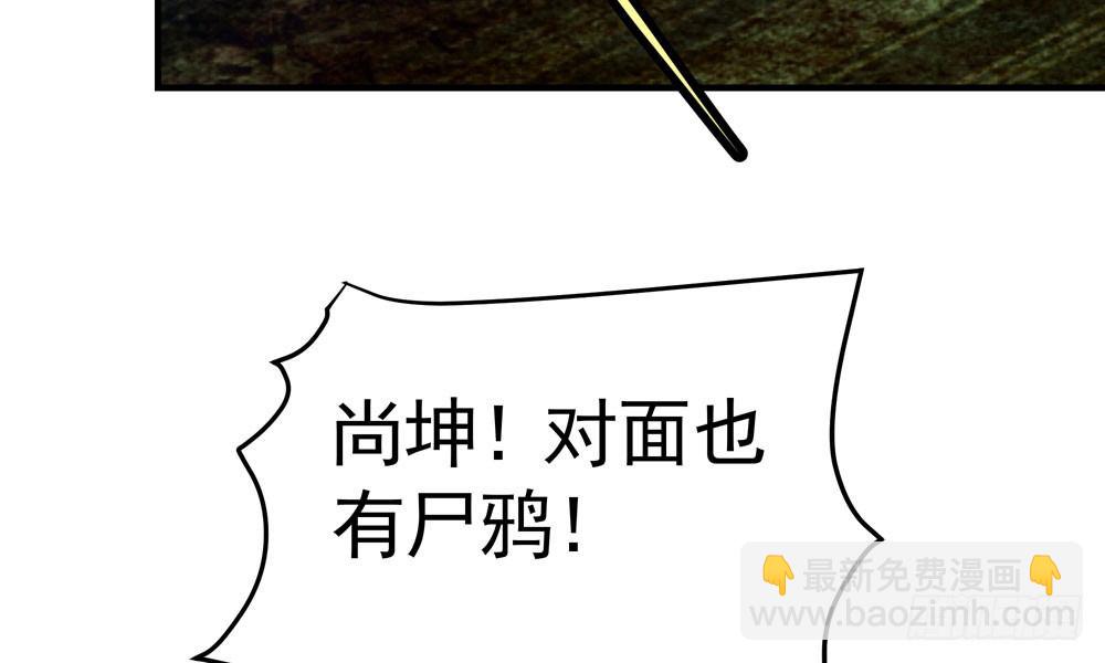第三十二回 尸围养殖场35
