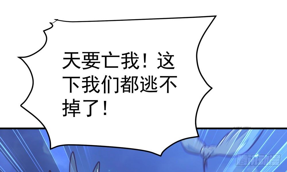 第三十二回 尸围养殖场38