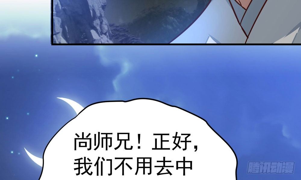 第三十二回 尸围养殖场46