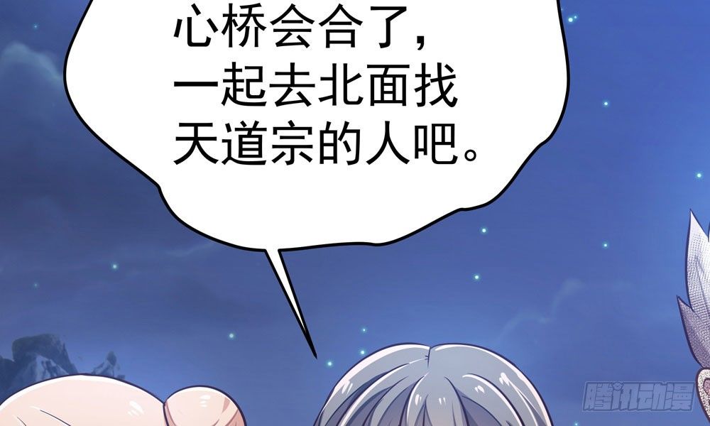 第三十二回 尸围养殖场51