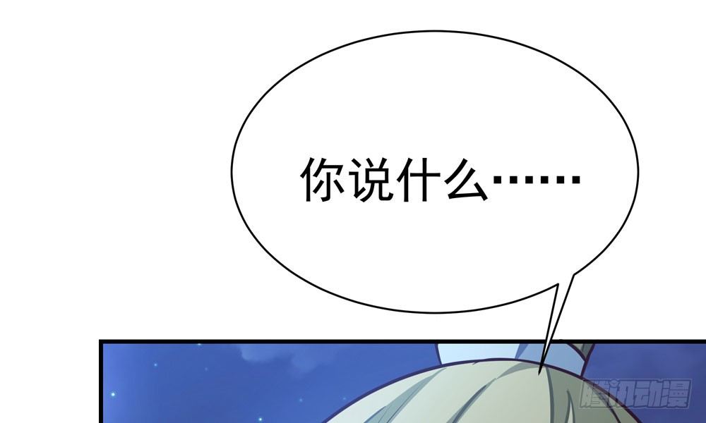 第三十二回 尸围养殖场55