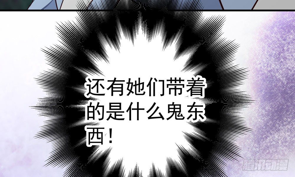 第三十二回 尸围养殖场60