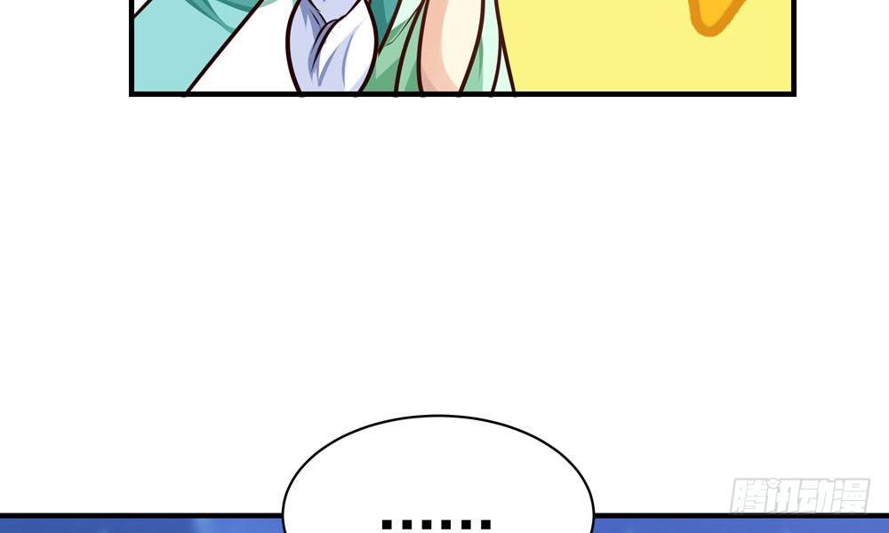 第三十二回 尸围养殖场67