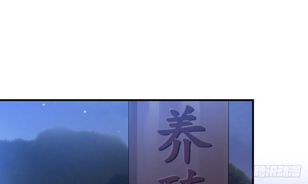 第三十二回 尸围养殖场70