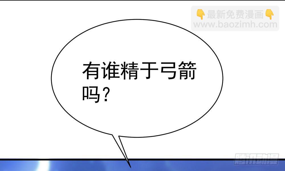 第三十二回 尸围养殖场82