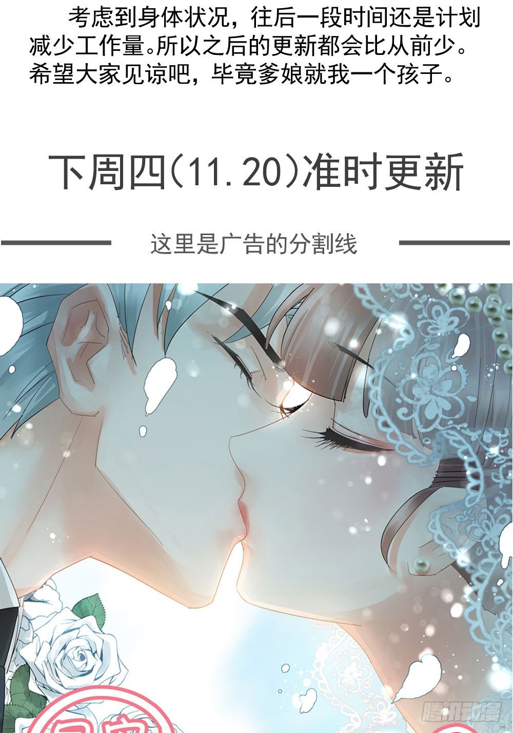 第三十二回 尸围养殖场86