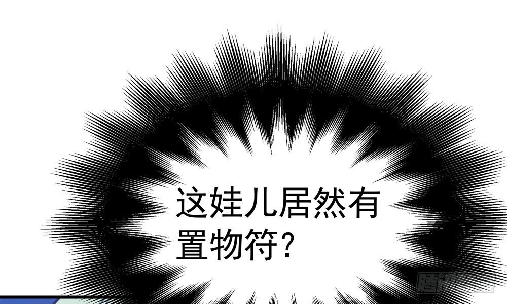 第三十三回 深不可测的女孩1