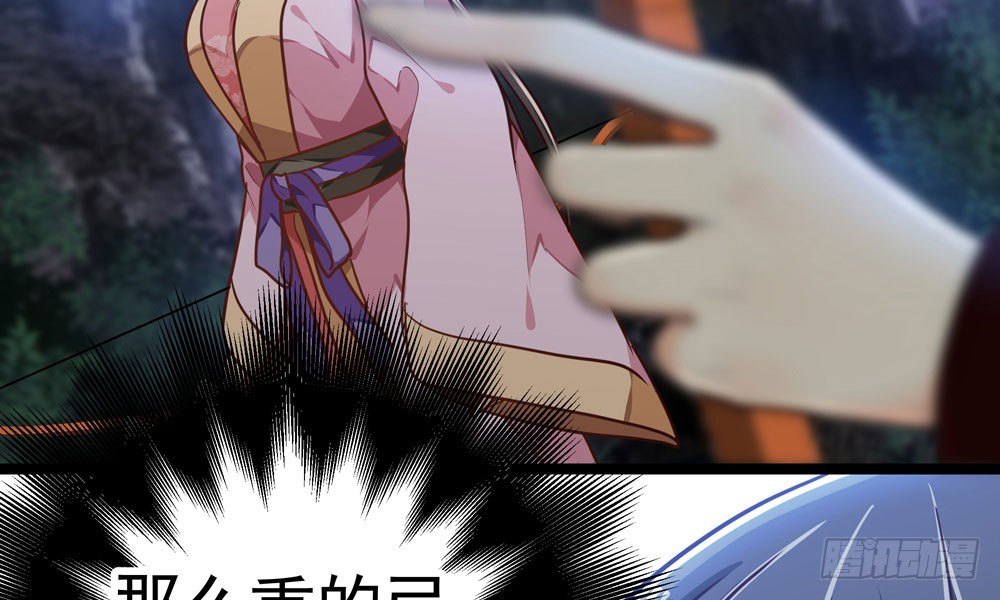 第三十三回 深不可测的女孩17