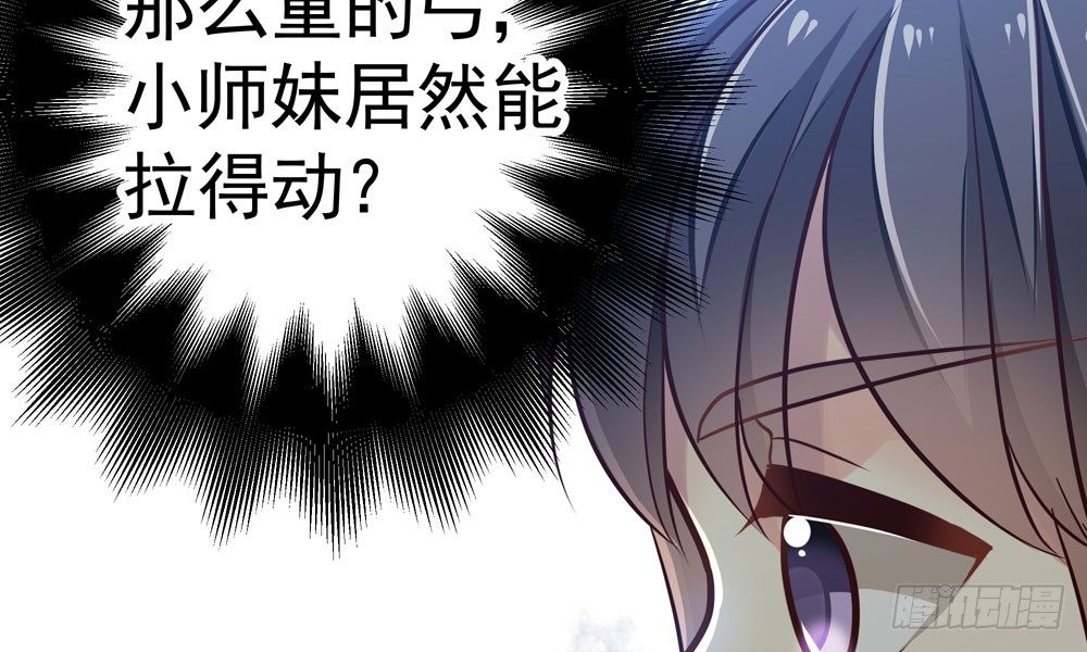 第三十三回 深不可测的女孩18