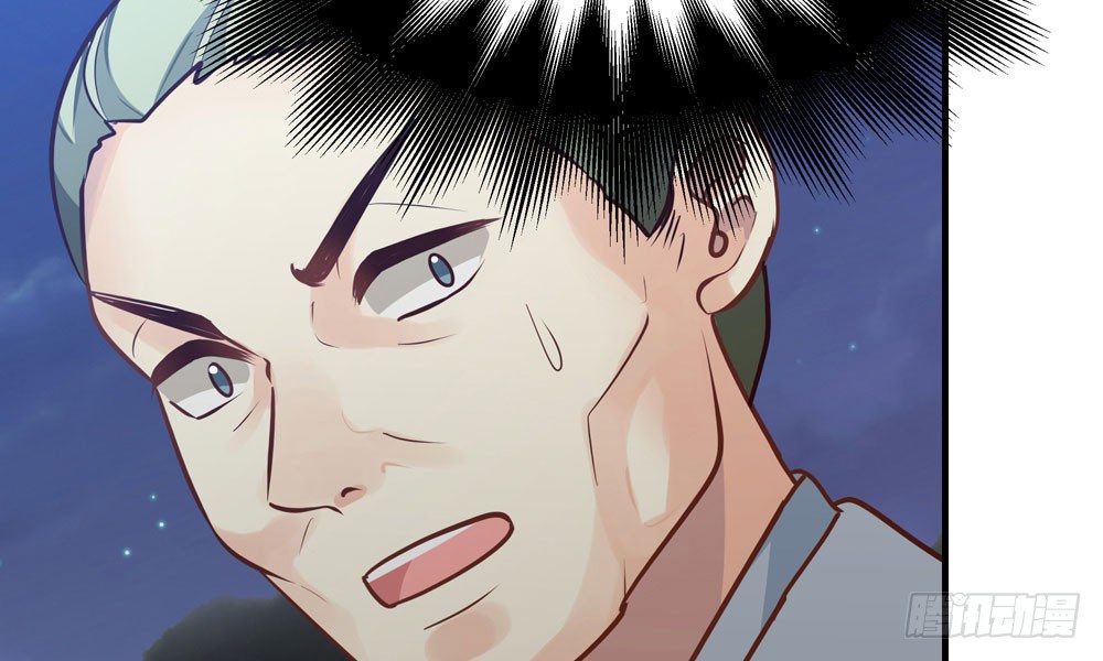 第三十三回 深不可测的女孩2