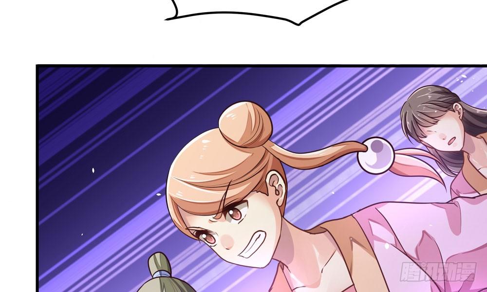 第三十三回 深不可测的女孩25