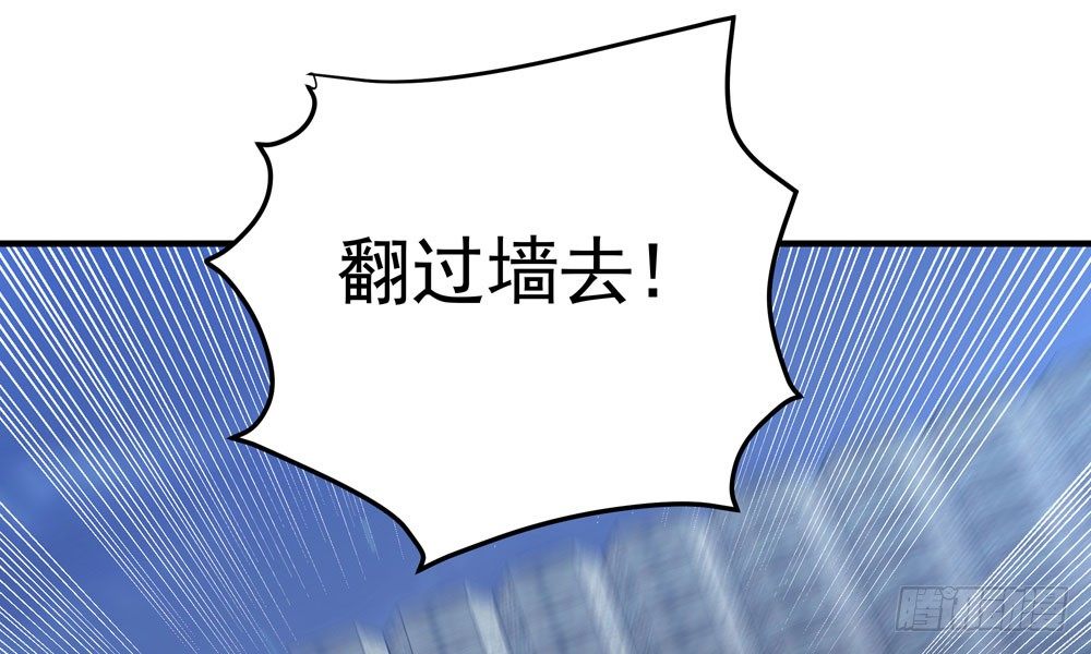 第三十三回 深不可测的女孩28