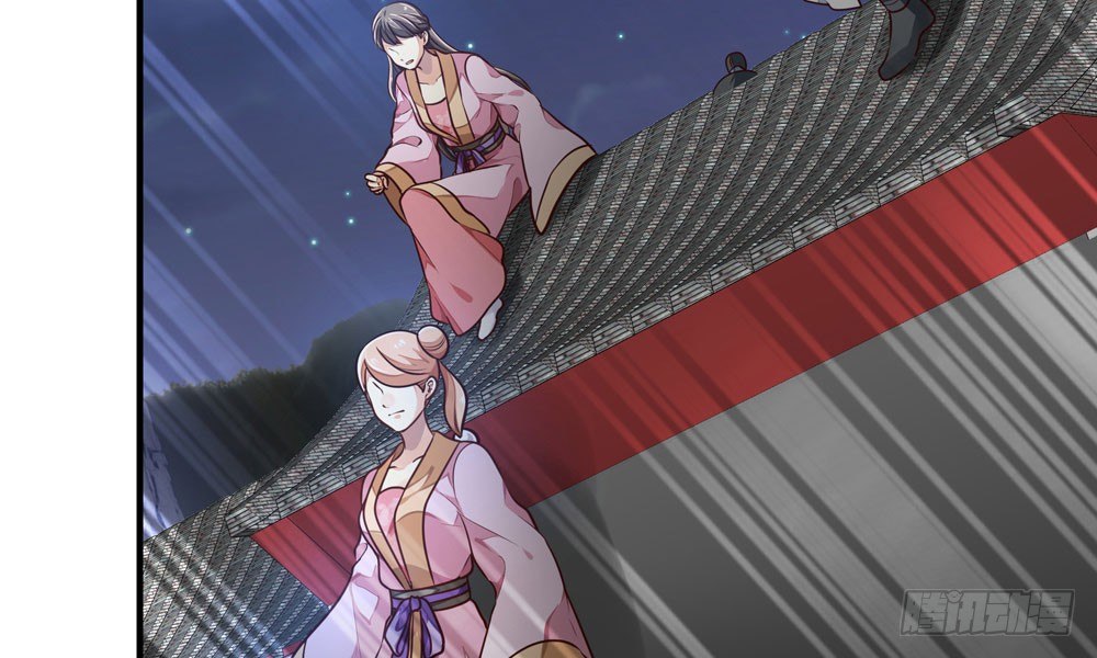 第三十三回 深不可测的女孩33
