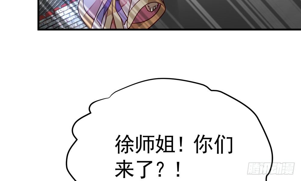 第三十三回 深不可测的女孩34